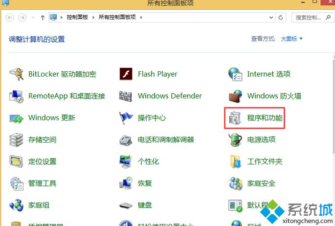 Win8系统设置iis支持asp、asp.net的方法