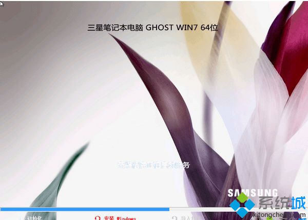 笔记本win7旗舰版iso镜像系统下载