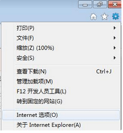 win7的IE缓存文件夹在哪里？win7打开IE缓存文件夹的方法