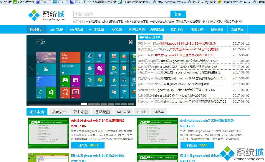 三种方法调节Win7浏览器的缩放状态（图文）