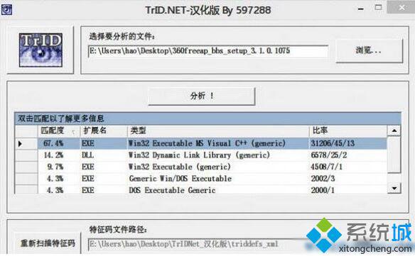 Windows10系统lost.dir如何删除