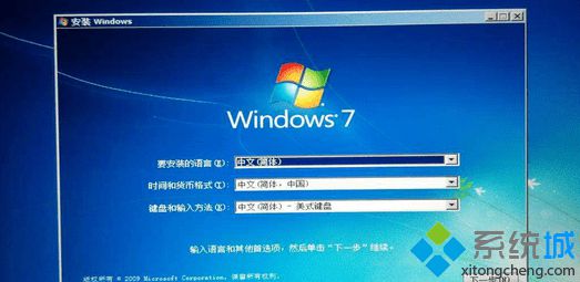 Win7进入安全模式一直停留在“加载disk.sys失败”界面怎么办