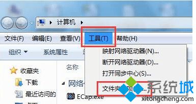 win7电脑打开方式怎么还原？win7电脑还原打开方式的方法