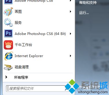 win7电脑附件消失不见怎么办|win7电脑附件消失不见的找回方法