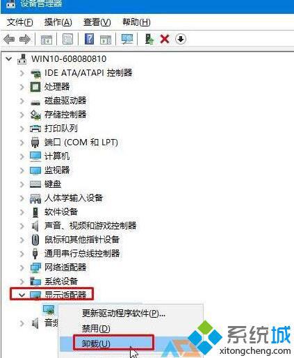 win10系统玩游戏提示win32kfull.sys错误是怎么回事