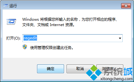 win7系统点关机关不了怎么办| win7系统无法关机的解决方法