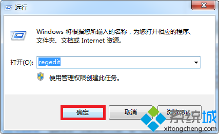 win7玩游戏不能全屏怎么办|win7玩游戏设置全屏的方法