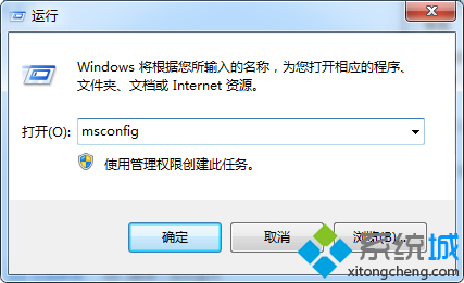 win7如何提高启动速度|win7系统设置开机启动项的方法