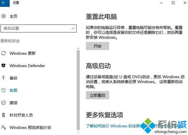 windows10系统无法运行fifa的解决方法