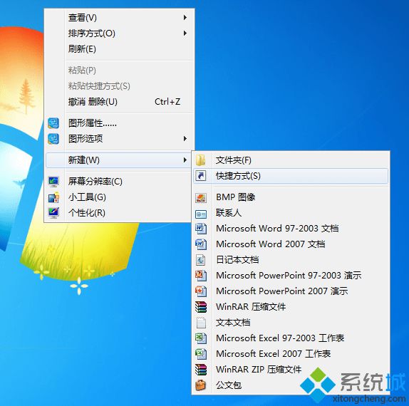 win7系统如何实现3D桌面|win7系统3D桌面的设置方法