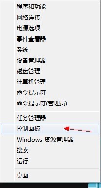 win8系统设置outlook开机自动启动的方法