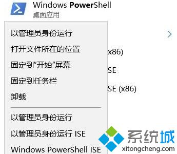 Win10系统怎样朗读小说