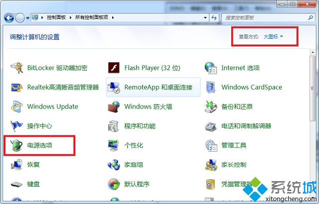 win7总是自动关闭硬盘怎么办|win7硬盘自动关闭的解决方法