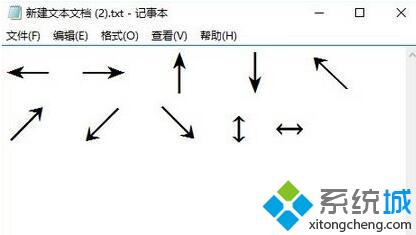 windows10系统下怎样打出箭头符号