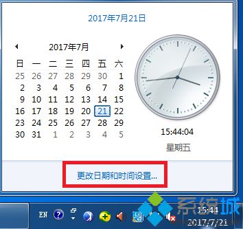 win7系统设置系统时间和网络时间同步的方法