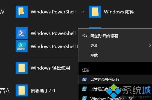 Win10邮箱无法同步提示错误0x80c8043e如何修复