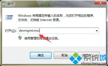 win8.1系统如何禁用光驱|win8.1系统关闭光驱的方法