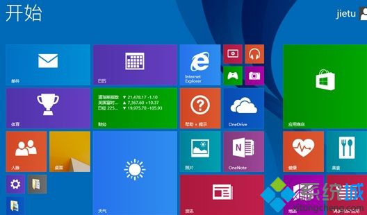 win8.1打开网页死机怎么办|win8.1打开网页卡死的解决方法