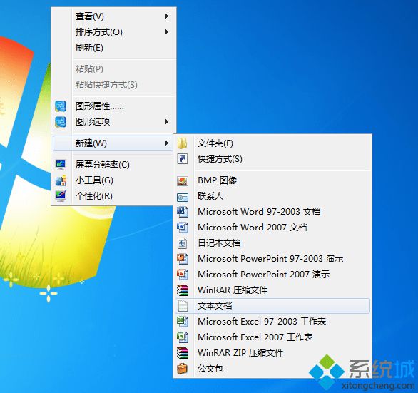 win7如何一键清理系统垃圾|win7批处理命令清理垃圾的方法