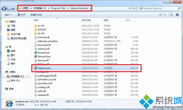 win7系统ie浏览器老是自动弹出网页的解决方法