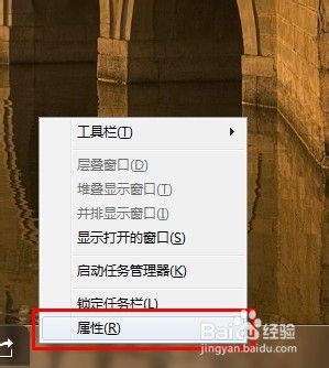 win7如何开启Aero peek功能|win7开启Aero Peek功能的三种方法