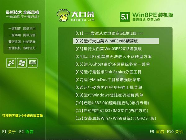 win7如何安装|怎么样安装win7系统