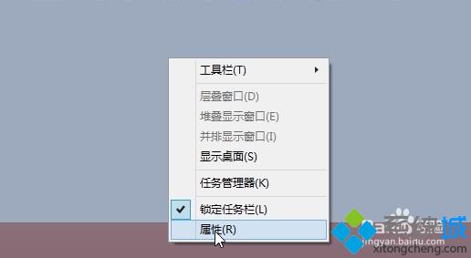 win8系统如何取消任务栏|win8关闭任务栏的方法