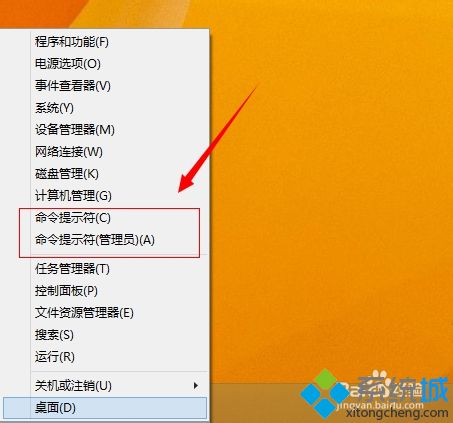 win8.1系统使用命令提示符进行系统评分的方法