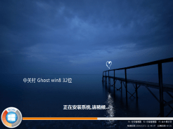 win8.1旗舰版msdn下载哪个好_win8.1旗舰版msdn官方下载