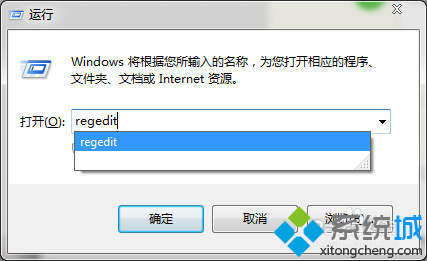 win7系统点击音量图标没反应的解决方法