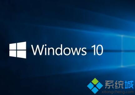 win10系统提示错误代码0xc000000f的三种解决方法