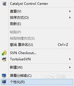 win8系统如何自定义系统声音|win8设置系统声音的方法