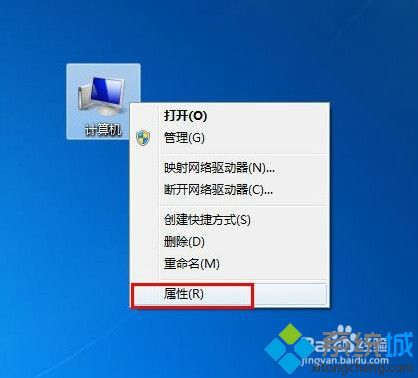 win7系统命令提示符输入命令无效的解决方法