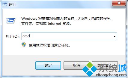 win7系统ie浏览器打不开网站链接怎么办