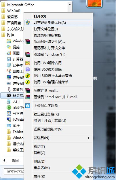 win7打开控制面板提示an error occurred while loading resource Dll怎么办