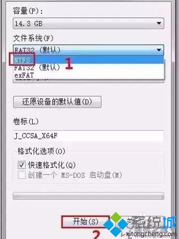 win8系统U盘无法复制4G以上文件怎么办