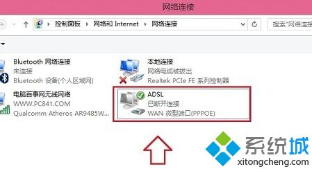 win8开机自动连接宽带的方法