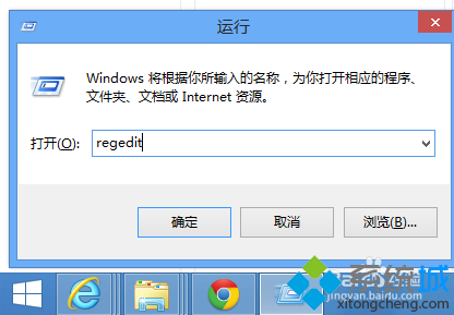 win8未响应程序关不掉怎么办|win8自动关闭未响应程序的方法