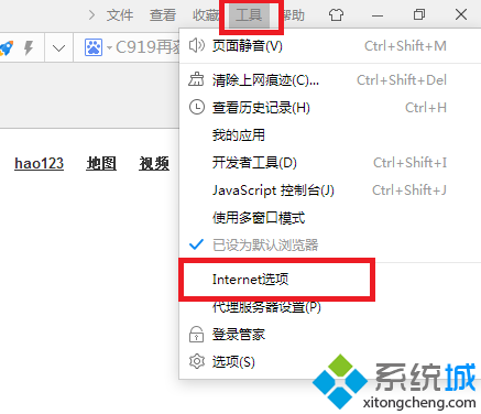 win7网页无法复制怎么办|win7网页复制不了的解决方法