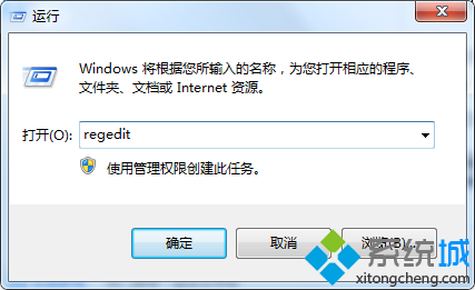 win7系统按时输入密钥报错怎么办|win7密钥无效的解决方法