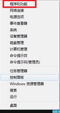 win8浏览器切换窗口出现卡顿怎么办|win8卸载KB3033889补丁的方法