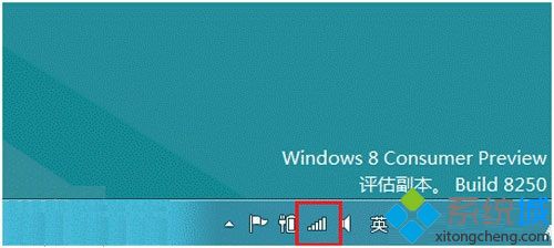 win8怎么查看wifi流量使用情况|win8 wifi流量监控的方法