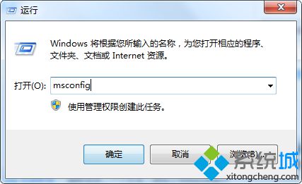 win7重置系统后开机很慢怎么办|win7开机慢的解决方法