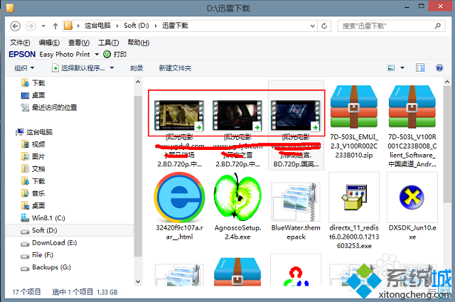 win7系统media player怎么播放rmvb、avi等格式的视频