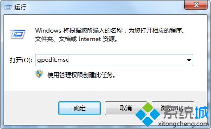 win7系统popwndexe.exe是什么进程|win7禁用popwndexe.exe的方法