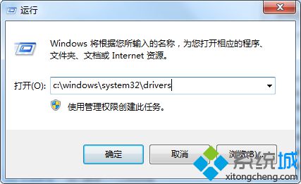 win7驱动默认安装目录在哪个文件夹|win7系统驱动程序在哪个目录