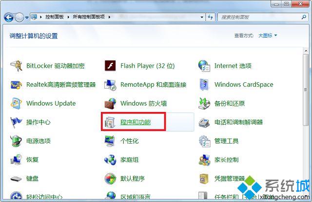 win7系统右上角的搜索框不见了怎么办|win7恢复搜索框的方法