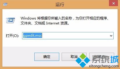 win8.1怎么关闭气球通知|win8.1取消系统消息通知的方法