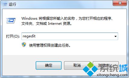 win7系统如何禁用win键|win7关闭win键的方法