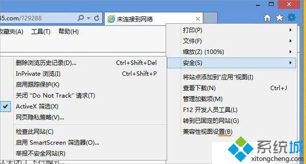 win8.1系统flash无法播放怎么办|win8.1启用flash插件的方法